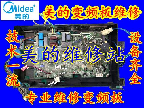 九江港口鎮(zhèn)空調(diào)維修、港口鎮(zhèn)變頻空調(diào)維修、專業(yè)變頻空調(diào)維修公司
